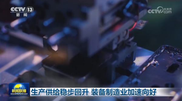 生产供给稳步回升，装备制造业加速向好——智能车载设备潜力迸发